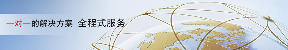 解決方案-專(zhuān)業(yè)電線電纜制造商