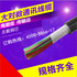 通訊電纜HYA10*2*0.5平方大對數電纜