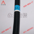 阻燃護(hù)套線