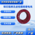低煙無鹵電線