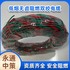 低煙無鹵雙絞線