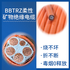 防火電纜