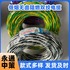 低煙無(wú)鹵雙絞線