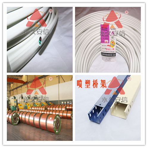護(hù)套電線