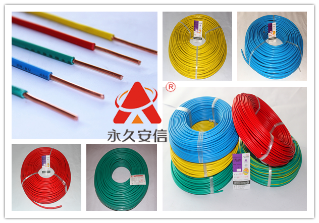 銅芯阻燃電線(xiàn)