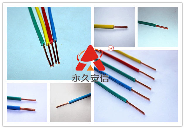 銅芯阻燃電線(xiàn)